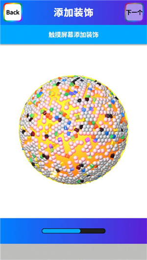 怎么做最好看的泥截图11