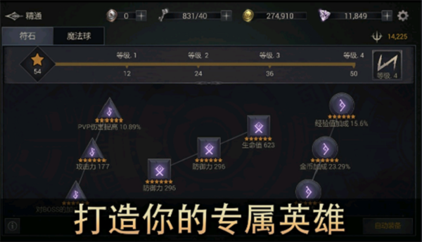 恶魔猎手暗影世界单机版