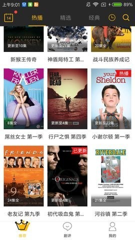 墨鱼影视最新版