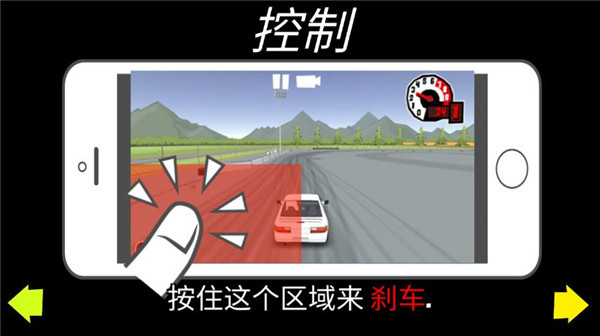 新手游戏指南截图6