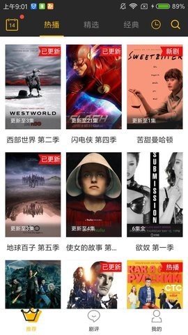 墨鱼影视最新版