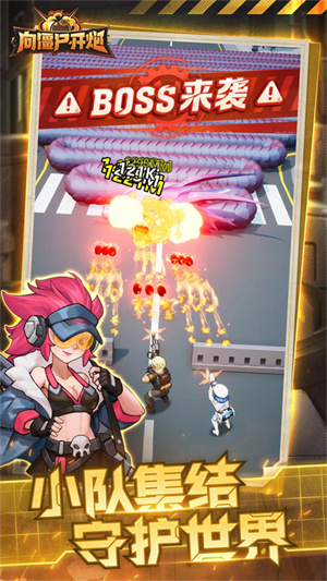 向僵尸开炮内购版无限钻石