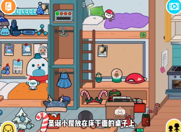 托卡生活世界有大学版