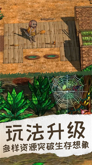 希望之村2来生安卓正式版