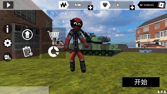 火柴人绳索英雄无限钻石无限血量版