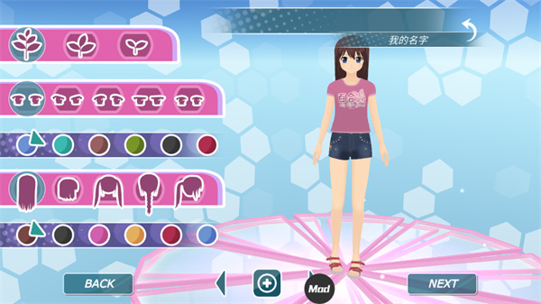 少女都市3D万圣节版2026