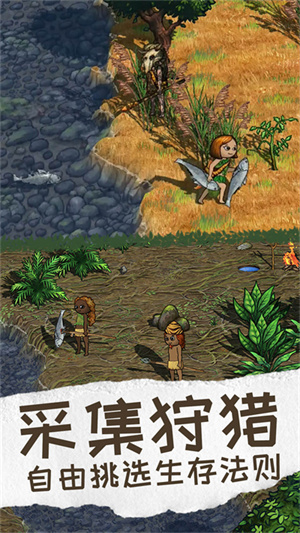 希望之村2来生安卓正式版