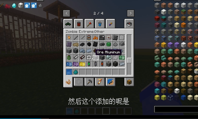 我的世界惊变100天枪械模组生存