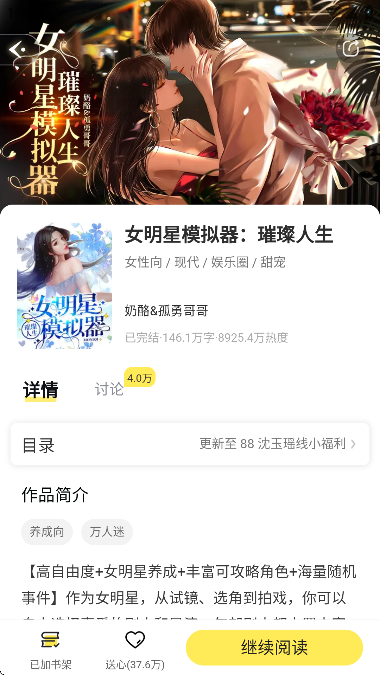 油条漫画免费阅读