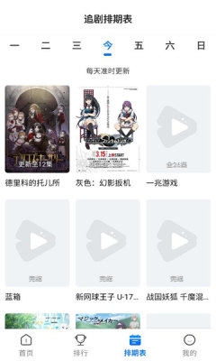 吾爱动漫免费漫画