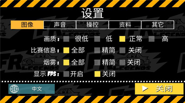 新手游戏指南截图3