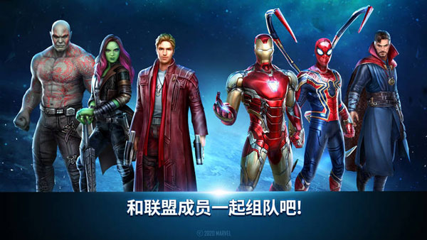 漫威未来之战国际服新版本