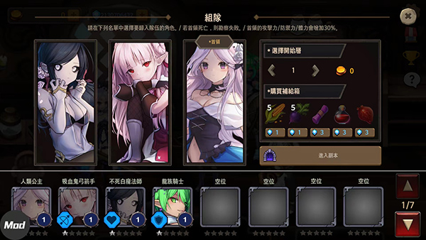 地下城与公主2无限钻石