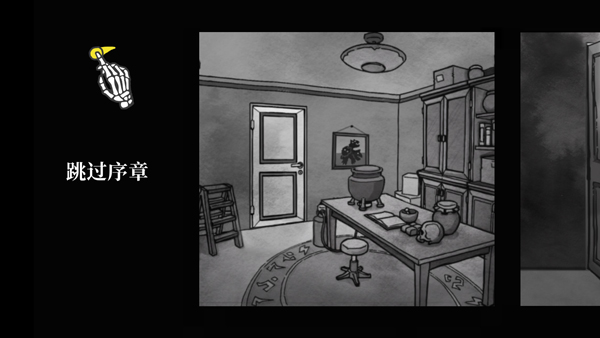 死亡与税赋汉化版