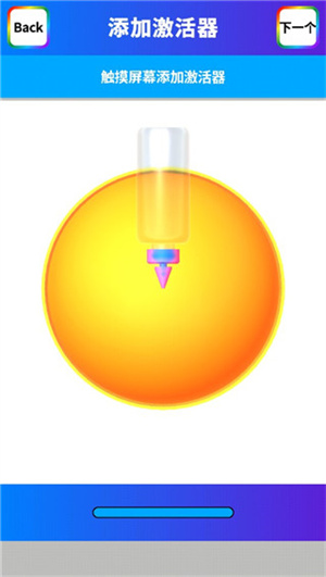 怎么做最好看的泥截图7