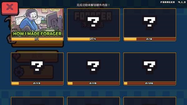 浮岛物语4.1.9手机版