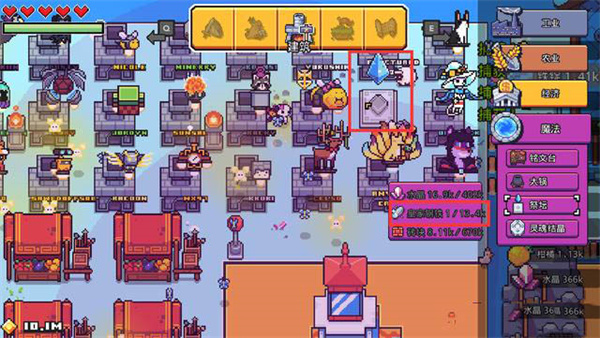 浮岛物语4.1.9手机版新手攻略截图2