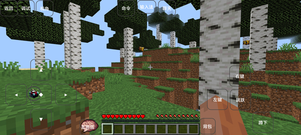 我的世界雾中人模组下载手机版