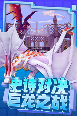 奶块360最新版下载游戏特色截图