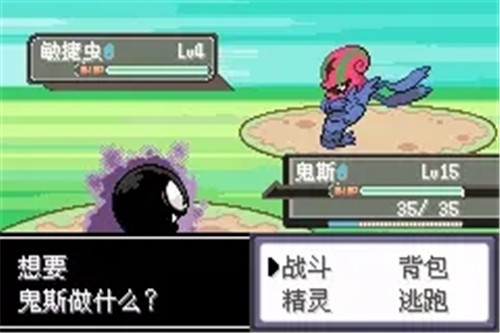 口袋妖怪忆梦之巅创世章内置作弊菜单版