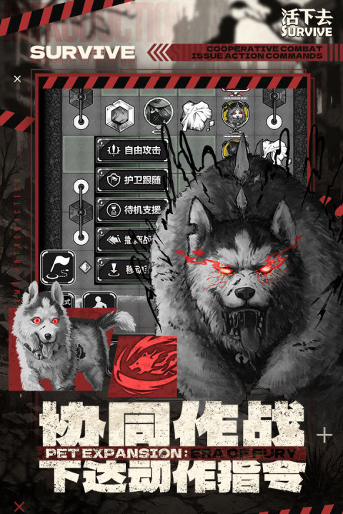 活下去免费内购版最新