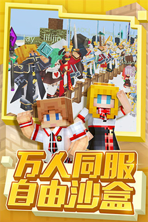 奶块无限软糖无限钻石版安卓版