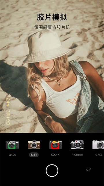 foodie美食相机软件