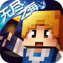 奶块无限软糖无限钻石版安卓版