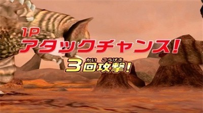 大怪兽格斗DX全人物解锁