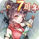 暴走英雄坛手游最新版