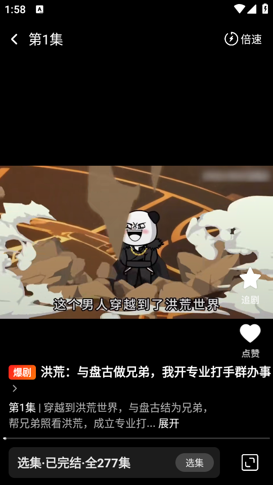 免费漫剧看剧最新版