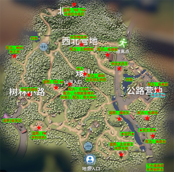 详细任务攻略地图截图1