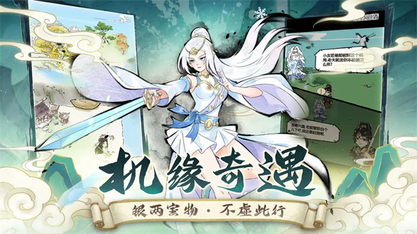 暴走英雄坛手游最新版