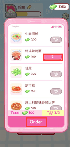 糖葫芦达人便利店版本免广告版游戏攻略2