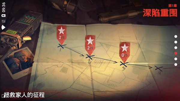 勇闯死人谷2内置菜单2026最新版