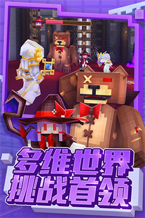 奶块无限软糖无限钻石版安卓版