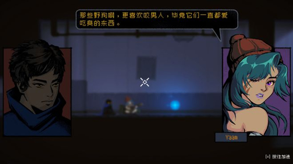 勇敢的哈克国际版免费完整版游戏攻略1