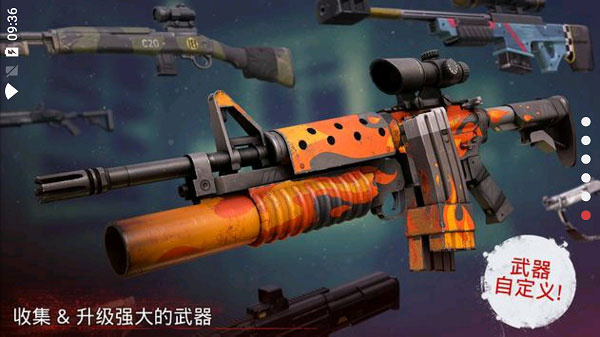 勇闯死人谷2内置菜单2026最新版