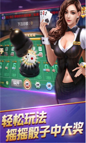 炸金花中文版