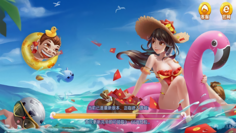 宝藏棋牌官网版