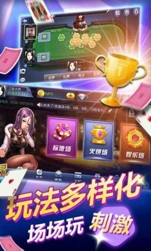 上游娱乐棋牌正式版