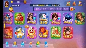 一庆棋牌2025最新版