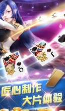 盛大娱乐棋牌2025官方版