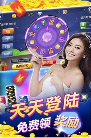微星棋牌经典老旧版