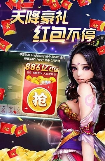 慕雪娱乐棋牌官方版