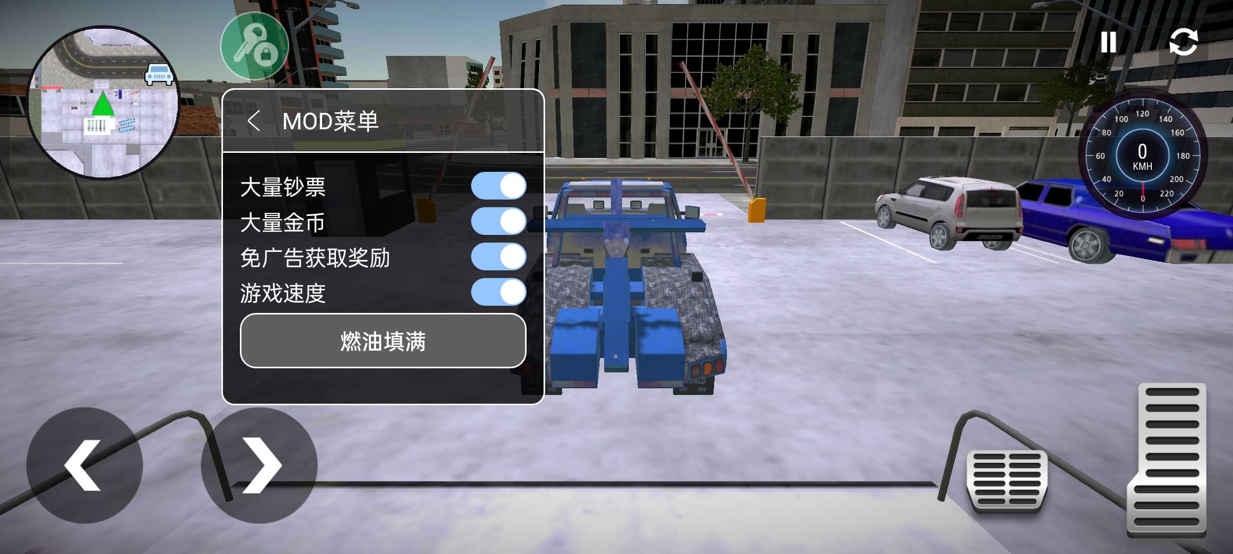 汽车修理工模拟器23