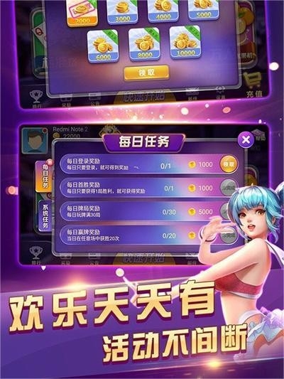 四方棋牌最新正式版