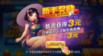 领跑棋牌最新正式版