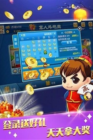 24娱乐棋牌安卓版