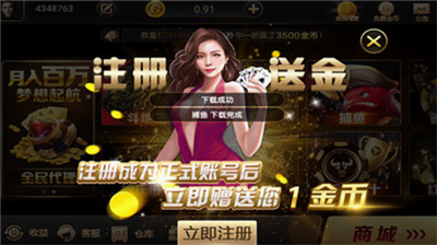 北斗娱乐棋牌2026官方版